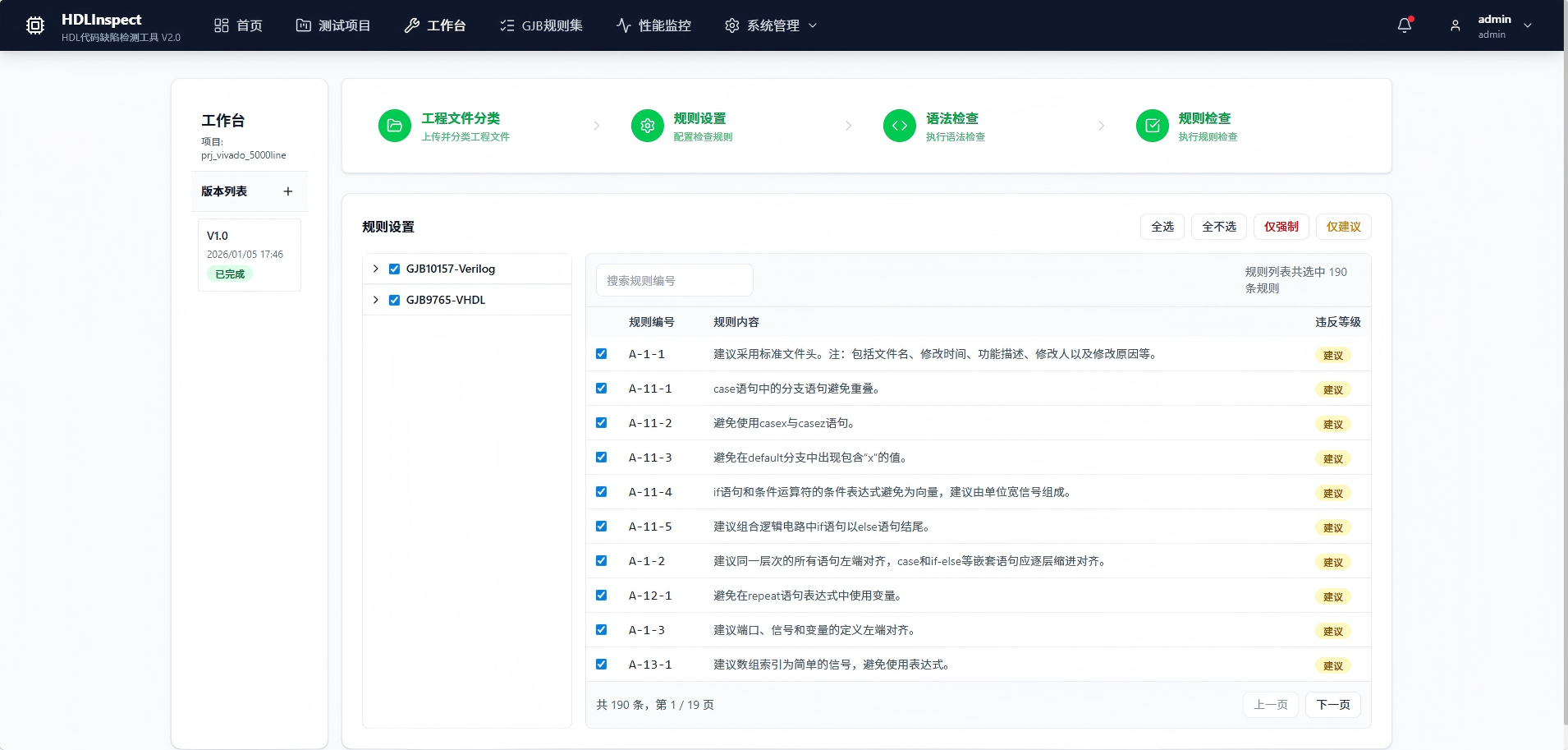 梅州市FPGA 代码检测目标码符号执行分析 - 价格