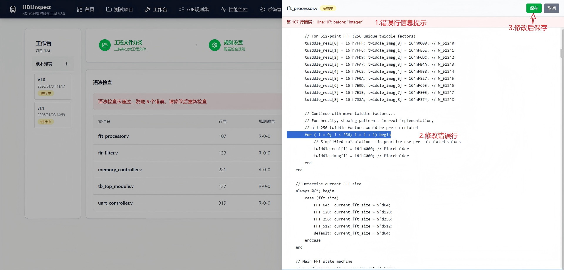 梅州市嵌入式软件自动化测试信息化软件自动化测试 - 一站式服务